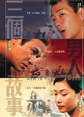 《强伦女教师2:伦理》7
